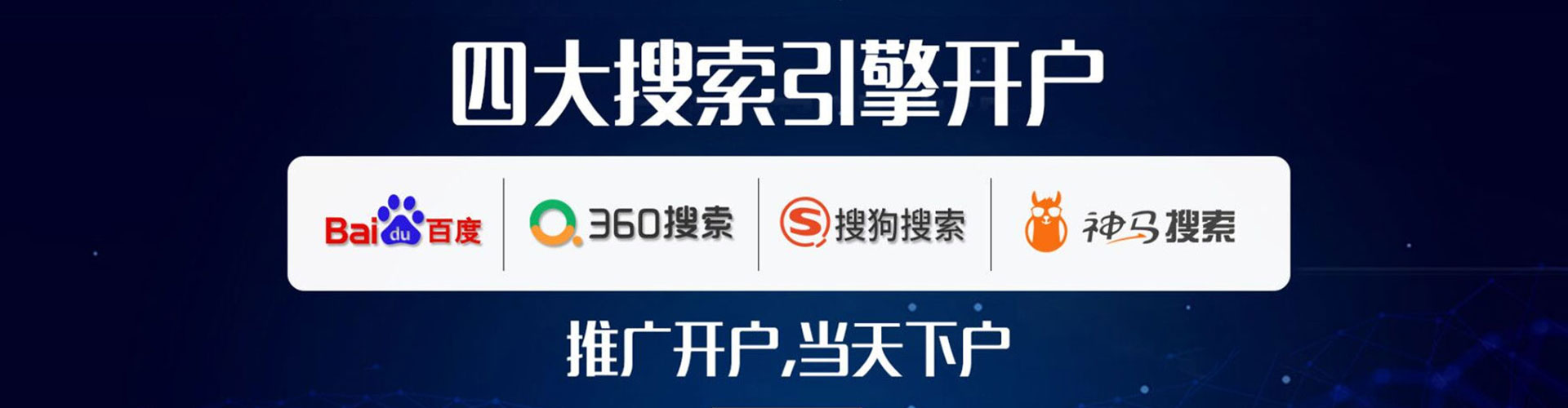托克托百度怎么推广