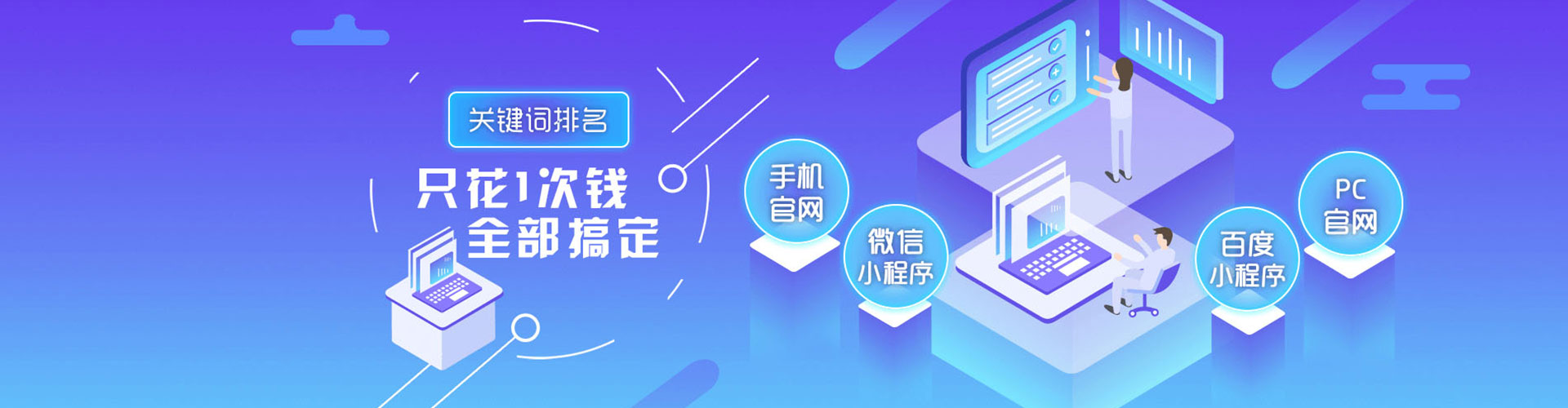 托克托网络推广竞价